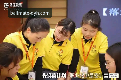 球友会客服联系全攻略：高效沟通指南